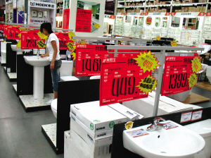 家居用品:旺季卻賣(mài)&ldquo;跳樓價(jià)&rdquo; 房市低迷股市大跌致今年銷(xiāo)售下滑 三折五折的低價(jià)促銷(xiāo)成&ldquo;常規(guī)手段&rdquo;