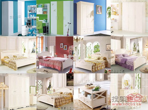 圖 好消息啦 薇寶家具全場7折包郵啦