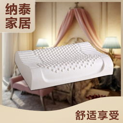 加盟納泰床上用品 投資成本、利潤分析與家具銷售策略